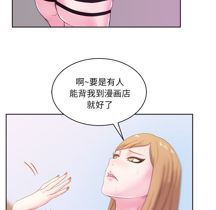 漫画吧的秀晶[h漫]韩漫全集-漫画吧的秀晶-第 25 章无删减无遮挡章节图片 