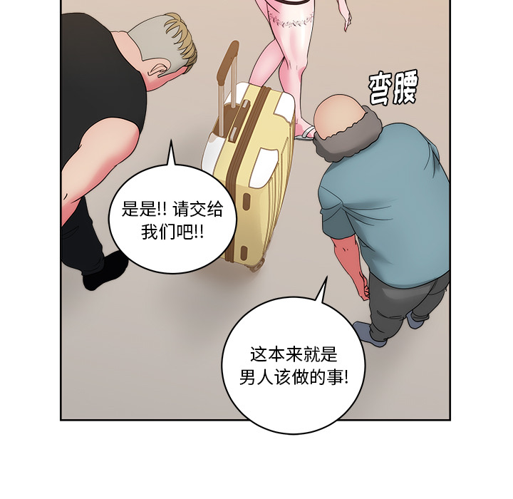 漫画吧的秀晶[h漫]韩漫全集-漫画吧的秀晶-第 25 章无删减无遮挡章节图片 
