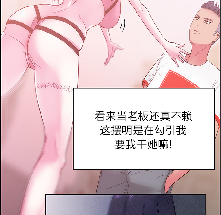 漫画吧的秀晶[h漫]韩漫全集-漫画吧的秀晶-第 25 章无删减无遮挡章节图片 
