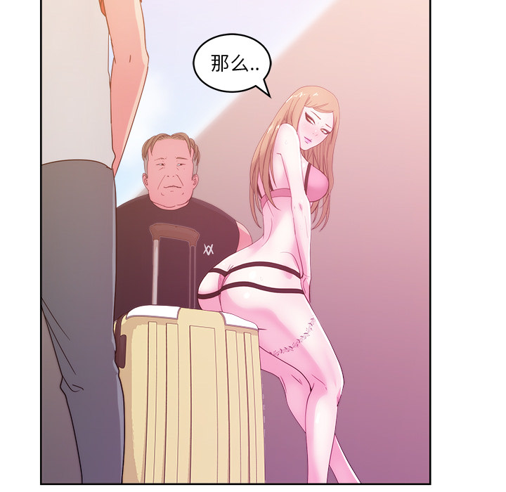 漫画吧的秀晶[h漫]韩漫全集-漫画吧的秀晶-第 25 章无删减无遮挡章节图片 
