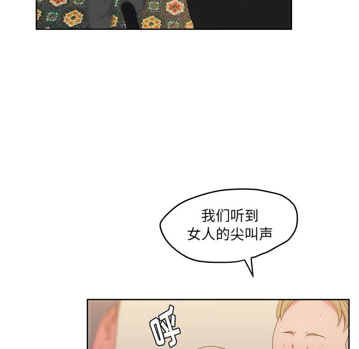 漫画吧的秀晶[h漫]韩漫全集-漫画吧的秀晶-第 25 章无删减无遮挡章节图片 
