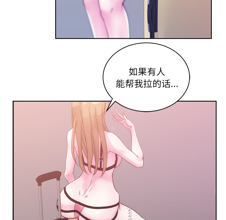 漫画吧的秀晶[h漫]韩漫全集-漫画吧的秀晶-第 25 章无删减无遮挡章节图片 