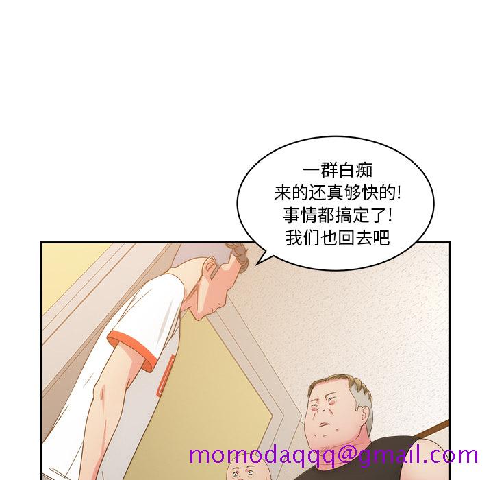 漫画吧的秀晶[h漫]韩漫全集-漫画吧的秀晶-第 25 章无删减无遮挡章节图片 
