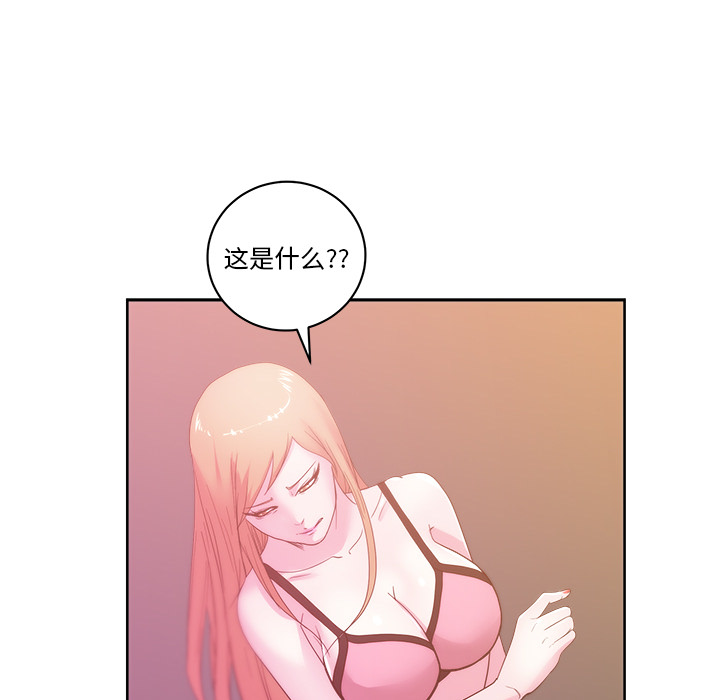 漫画吧的秀晶[h漫]韩漫全集-漫画吧的秀晶-第 25 章无删减无遮挡章节图片 