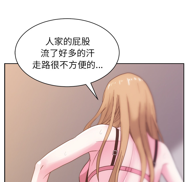 漫画吧的秀晶[h漫]韩漫全集-漫画吧的秀晶-第 25 章无删减无遮挡章节图片 