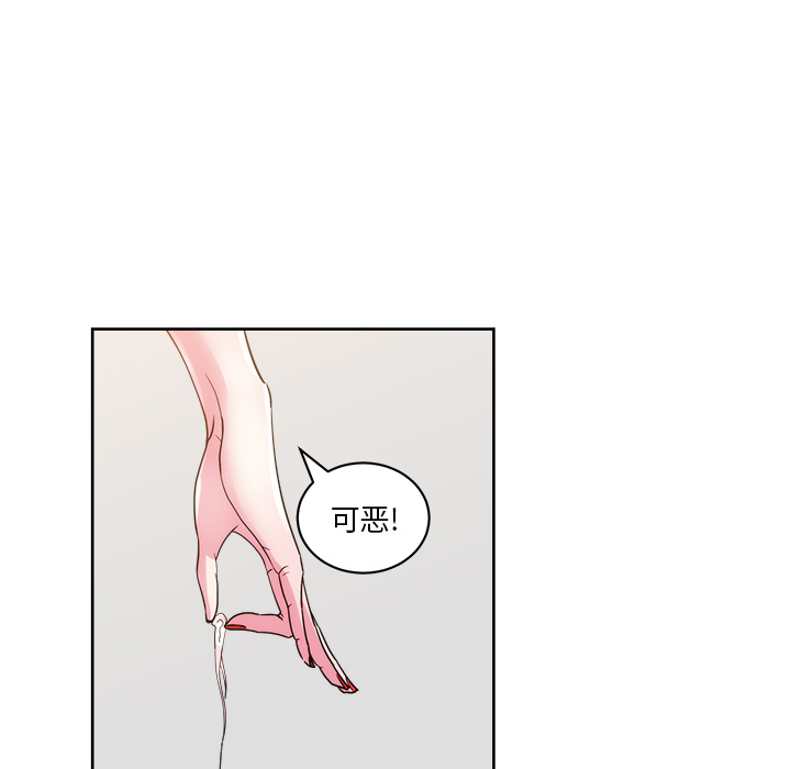 漫画吧的秀晶[h漫]韩漫全集-漫画吧的秀晶-第 25 章无删减无遮挡章节图片 