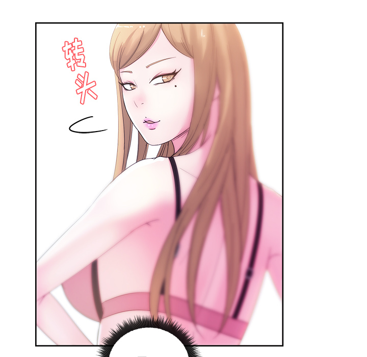 漫画吧的秀晶[h漫]韩漫全集-漫画吧的秀晶-第 25 章无删减无遮挡章节图片 