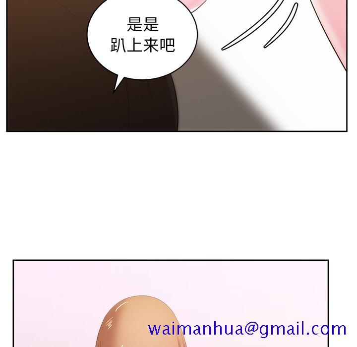 漫画吧的秀晶[h漫]韩漫全集-漫画吧的秀晶-第 26 章无删减无遮挡章节图片 