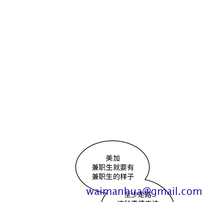 漫画吧的秀晶[h漫]韩漫全集-漫画吧的秀晶-第 26 章无删减无遮挡章节图片 
