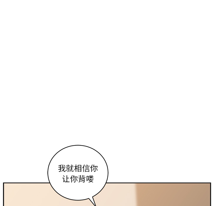 漫画吧的秀晶[h漫]韩漫全集-漫画吧的秀晶-第 26 章无删减无遮挡章节图片 