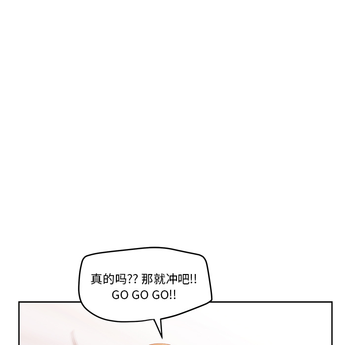 漫画吧的秀晶[h漫]韩漫全集-漫画吧的秀晶-第 26 章无删减无遮挡章节图片 