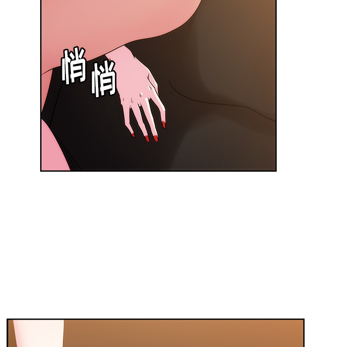 漫画吧的秀晶[h漫]韩漫全集-漫画吧的秀晶-第 26 章无删减无遮挡章节图片 