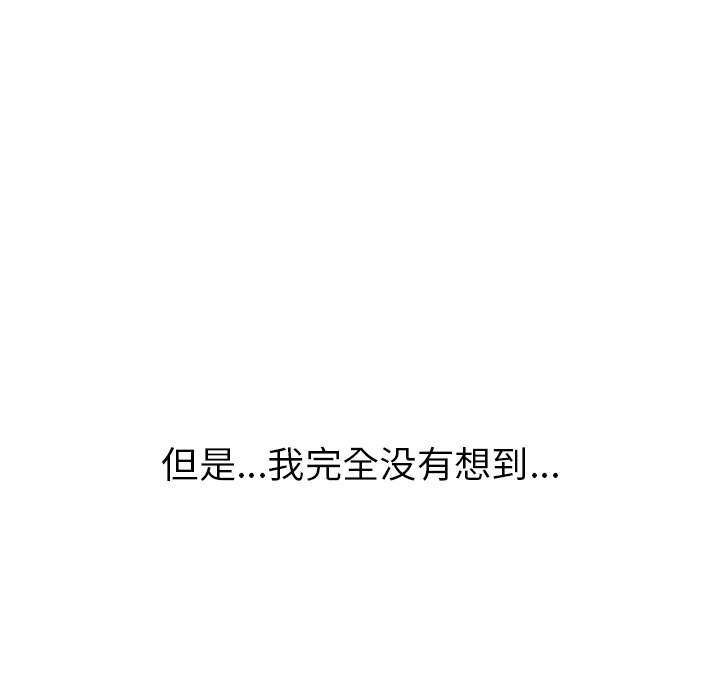 漫画吧的秀晶[h漫]韩漫全集-漫画吧的秀晶-第 26 章无删减无遮挡章节图片 