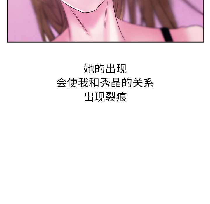 漫画吧的秀晶[h漫]韩漫全集-漫画吧的秀晶-第 26 章无删减无遮挡章节图片 