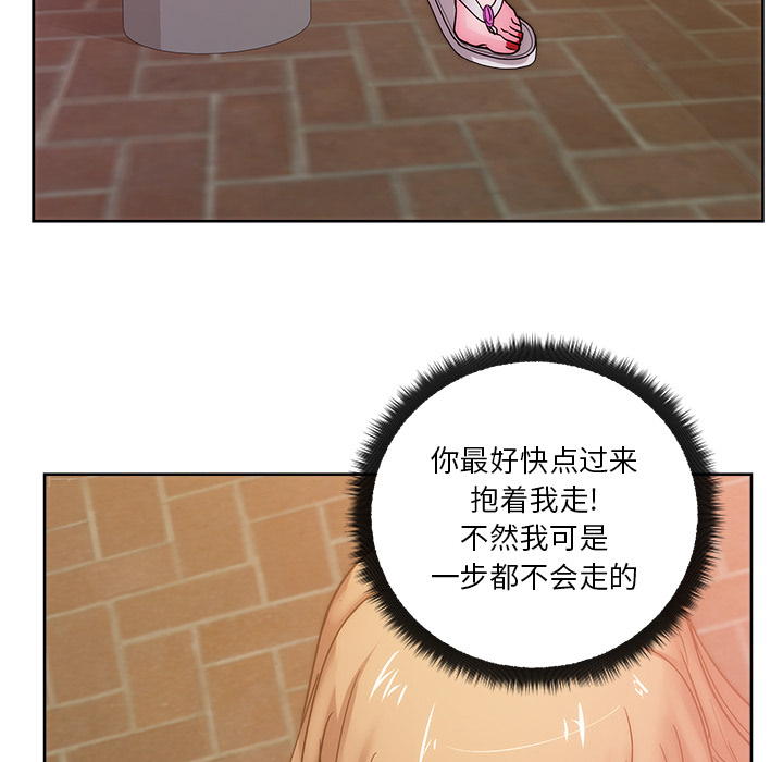 漫画吧的秀晶[h漫]韩漫全集-漫画吧的秀晶-第 26 章无删减无遮挡章节图片 