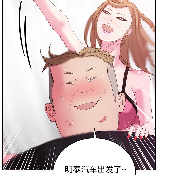 漫画吧的秀晶[h漫]韩漫全集-漫画吧的秀晶-第 26 章无删减无遮挡章节图片 