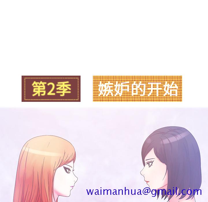 漫画吧的秀晶[h漫]韩漫全集-漫画吧的秀晶-第 26 章无删减无遮挡章节图片 