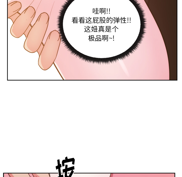 漫画吧的秀晶[h漫]韩漫全集-漫画吧的秀晶-第 26 章无删减无遮挡章节图片 