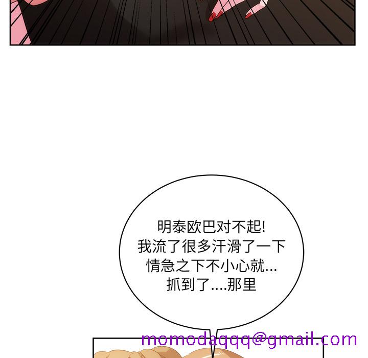 漫画吧的秀晶[h漫]韩漫全集-漫画吧的秀晶-第 26 章无删减无遮挡章节图片 