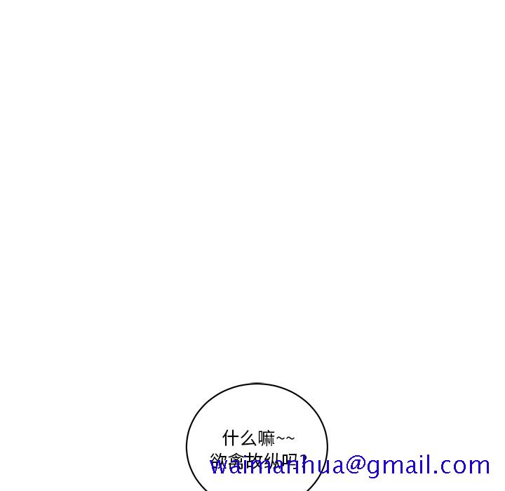 漫画吧的秀晶[h漫]韩漫全集-漫画吧的秀晶-第 26 章无删减无遮挡章节图片 