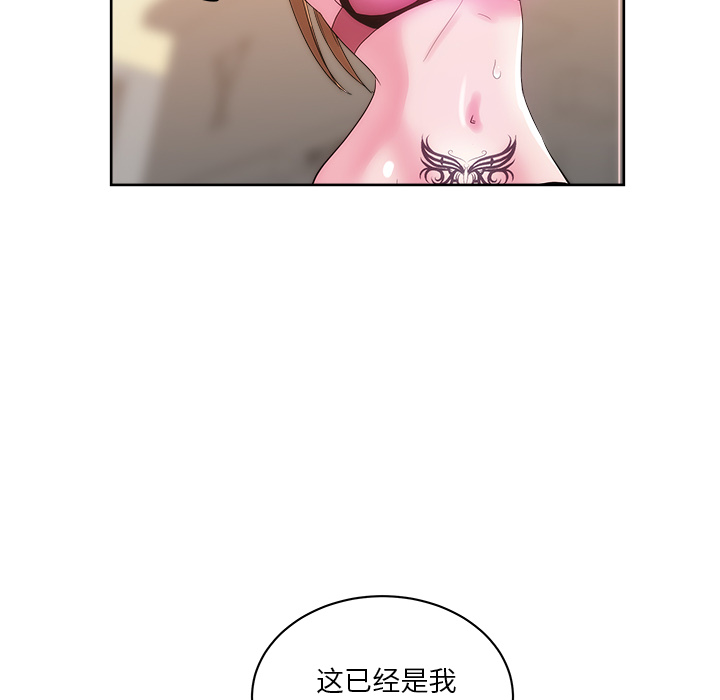 漫画吧的秀晶[h漫]韩漫全集-漫画吧的秀晶-第 26 章无删减无遮挡章节图片 