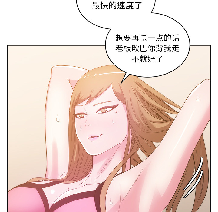 漫画吧的秀晶[h漫]韩漫全集-漫画吧的秀晶-第 26 章无删减无遮挡章节图片 