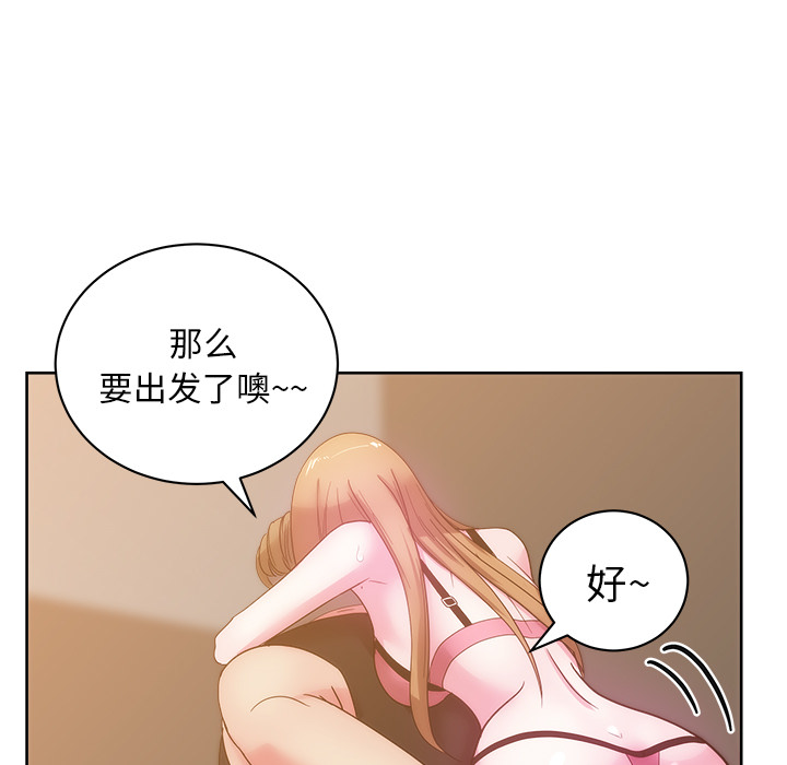 漫画吧的秀晶[h漫]韩漫全集-漫画吧的秀晶-第 26 章无删减无遮挡章节图片 