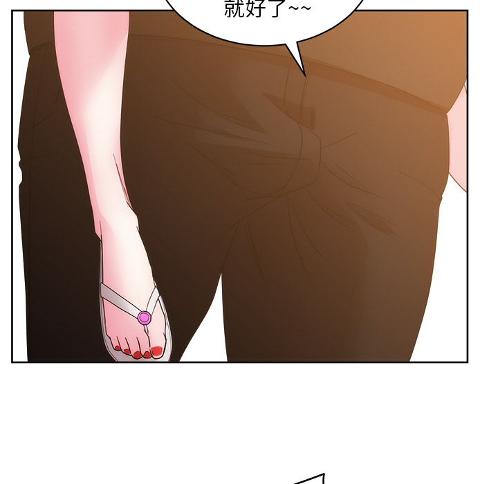 漫画吧的秀晶[h漫]韩漫全集-漫画吧的秀晶-第 26 章无删减无遮挡章节图片 