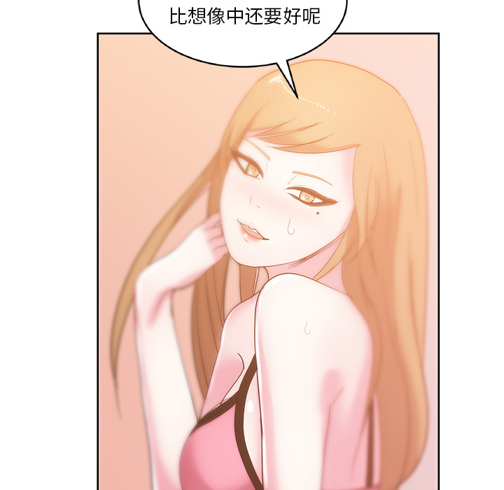 漫画吧的秀晶[h漫]韩漫全集-漫画吧的秀晶-第 27 章无删减无遮挡章节图片 