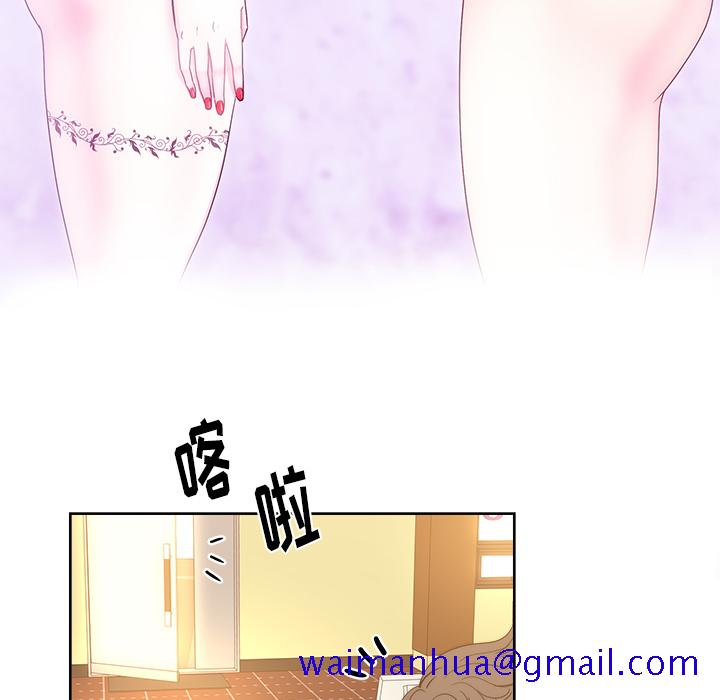 漫画吧的秀晶[h漫]韩漫全集-漫画吧的秀晶-第 27 章无删减无遮挡章节图片 