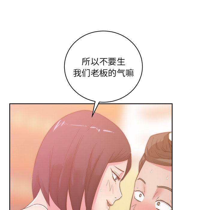 漫画吧的秀晶[h漫]韩漫全集-漫画吧的秀晶-第 27 章无删减无遮挡章节图片 