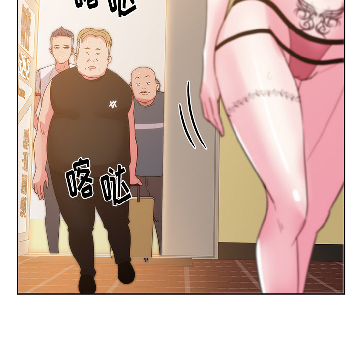 漫画吧的秀晶[h漫]韩漫全集-漫画吧的秀晶-第 27 章无删减无遮挡章节图片 