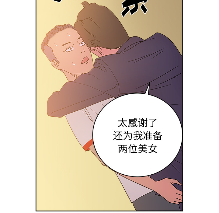 漫画吧的秀晶[h漫]韩漫全集-漫画吧的秀晶-第 27 章无删减无遮挡章节图片 