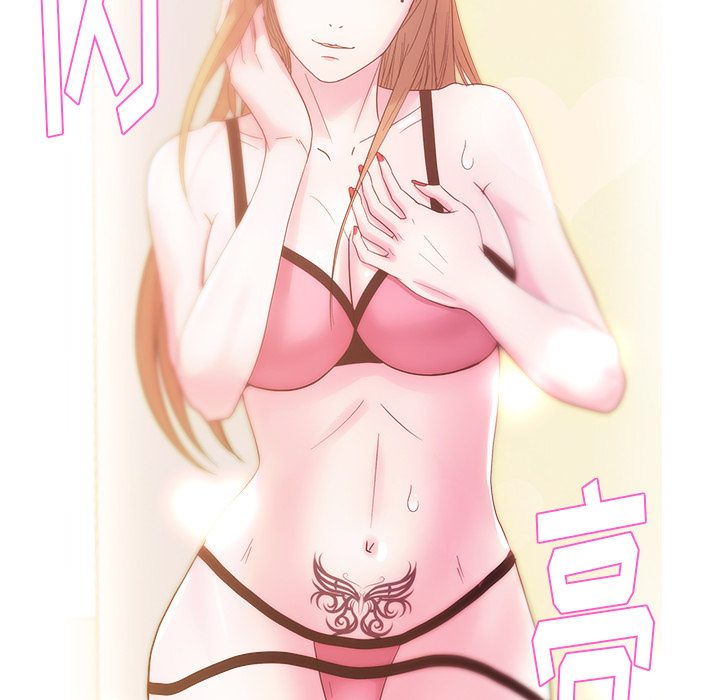 漫画吧的秀晶[h漫]韩漫全集-漫画吧的秀晶-第 27 章无删减无遮挡章节图片 