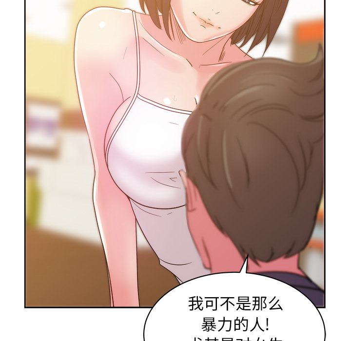 漫画吧的秀晶[h漫]韩漫全集-漫画吧的秀晶-第 27 章无删减无遮挡章节图片 