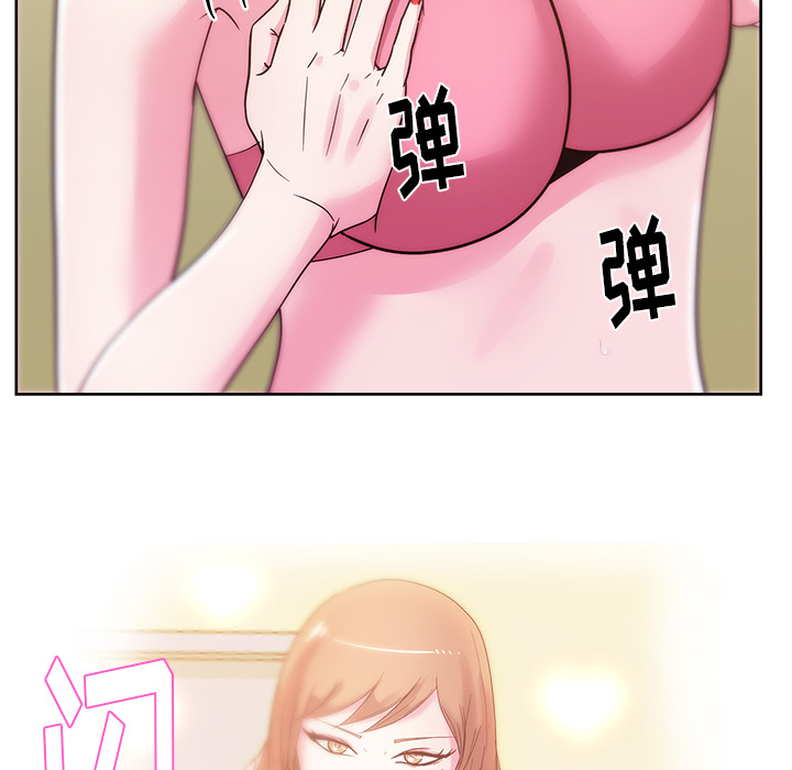 漫画吧的秀晶[h漫]韩漫全集-漫画吧的秀晶-第 27 章无删减无遮挡章节图片 
