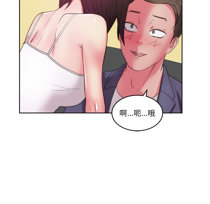 漫画吧的秀晶[h漫]韩漫全集-漫画吧的秀晶-第 27 章无删减无遮挡章节图片 
