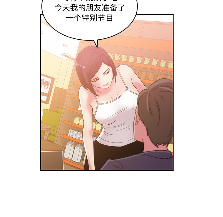 漫画吧的秀晶[h漫]韩漫全集-漫画吧的秀晶-第 27 章无删减无遮挡章节图片 