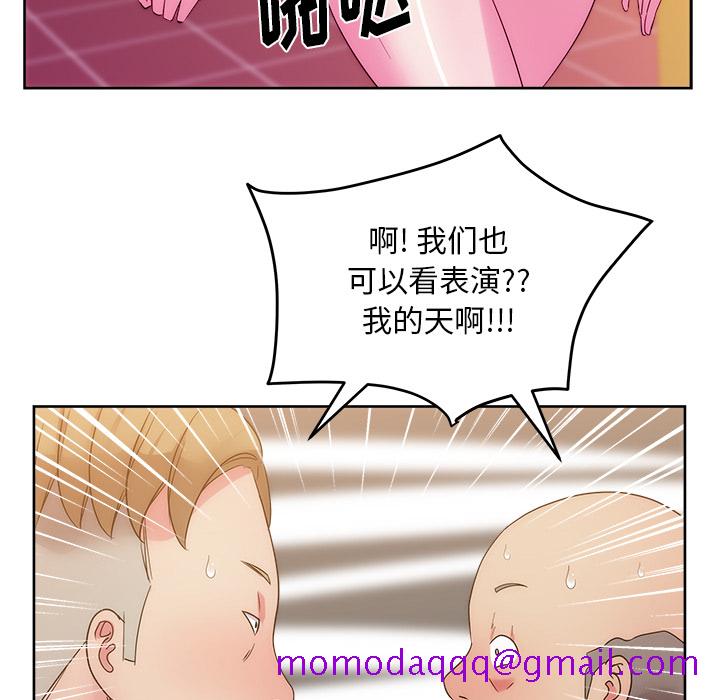 漫画吧的秀晶[h漫]韩漫全集-漫画吧的秀晶-第 27 章无删减无遮挡章节图片 