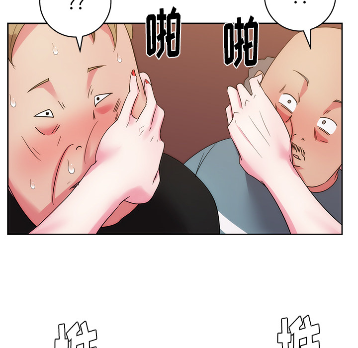 漫画吧的秀晶[h漫]韩漫全集-漫画吧的秀晶-第 27 章无删减无遮挡章节图片 