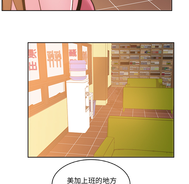 漫画吧的秀晶[h漫]韩漫全集-漫画吧的秀晶-第 27 章无删减无遮挡章节图片 