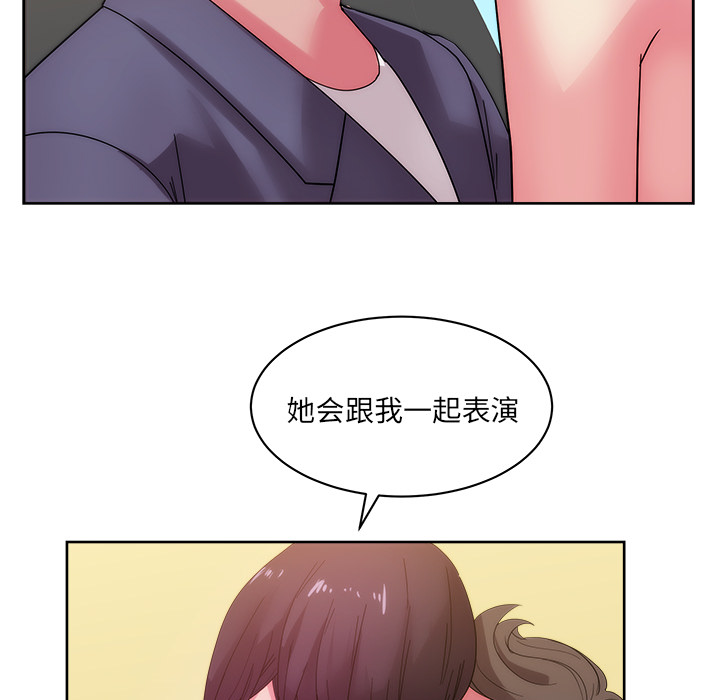 漫画吧的秀晶[h漫]韩漫全集-漫画吧的秀晶-第 27 章无删减无遮挡章节图片 