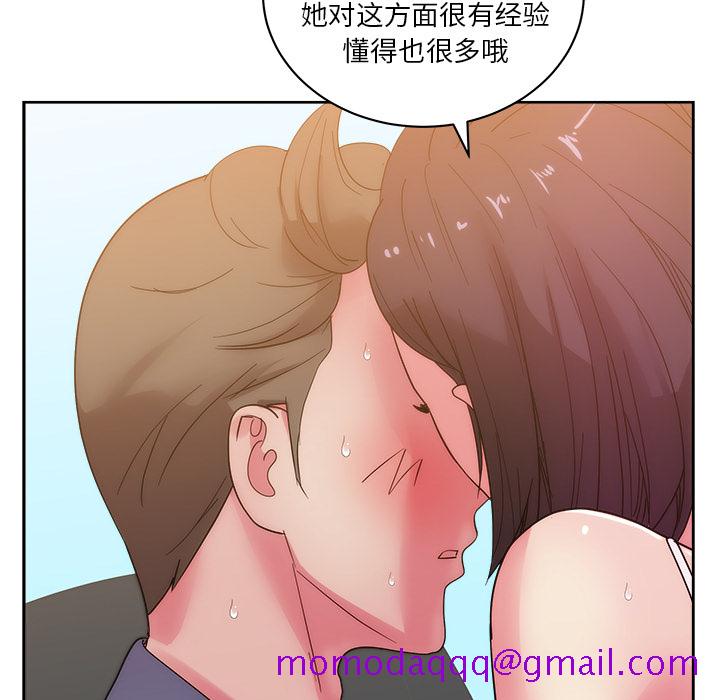 漫画吧的秀晶[h漫]韩漫全集-漫画吧的秀晶-第 27 章无删减无遮挡章节图片 