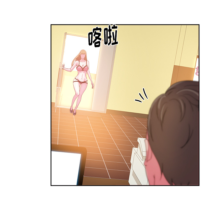 漫画吧的秀晶[h漫]韩漫全集-漫画吧的秀晶-第 27 章无删减无遮挡章节图片 