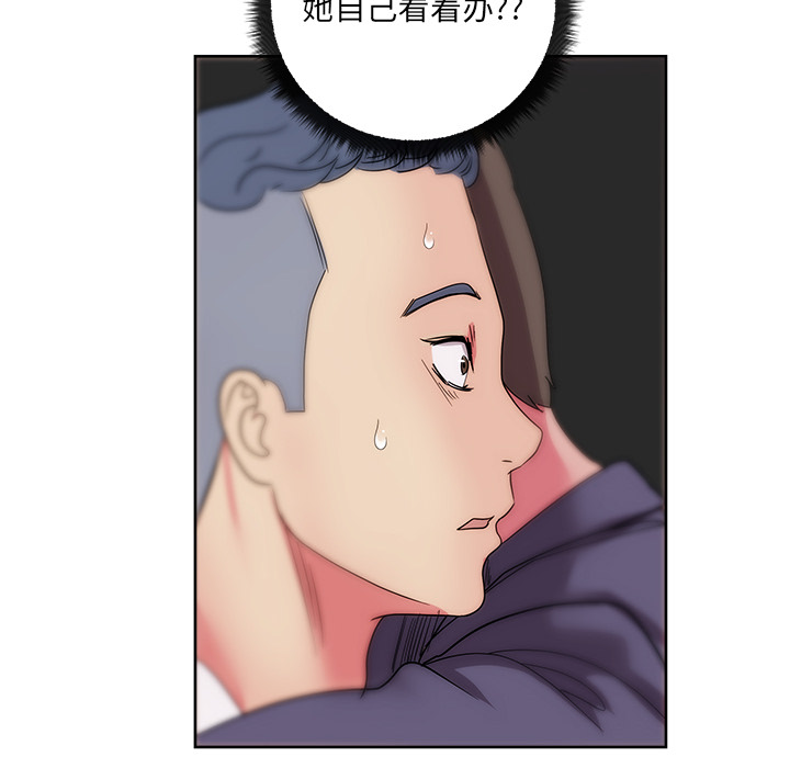 漫画吧的秀晶[h漫]韩漫全集-漫画吧的秀晶-第 27 章无删减无遮挡章节图片 