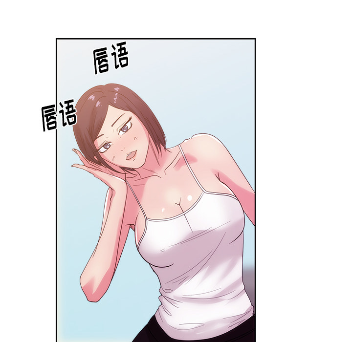 漫画吧的秀晶[h漫]韩漫全集-漫画吧的秀晶-第 27 章无删减无遮挡章节图片 