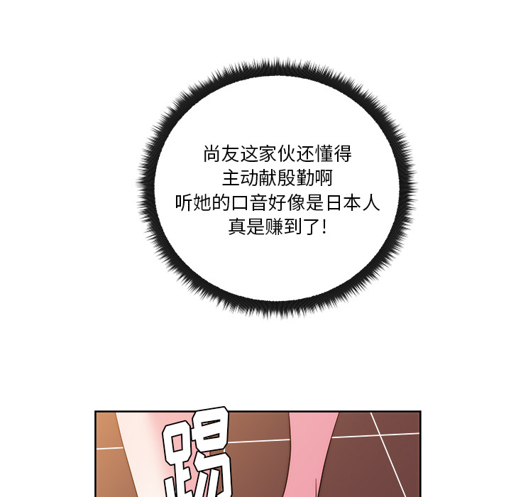 漫画吧的秀晶[h漫]韩漫全集-漫画吧的秀晶-第 27 章无删减无遮挡章节图片 