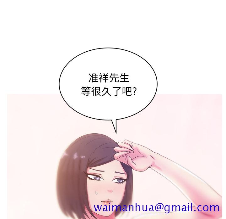 漫画吧的秀晶[h漫]韩漫全集-漫画吧的秀晶-第 27 章无删减无遮挡章节图片 