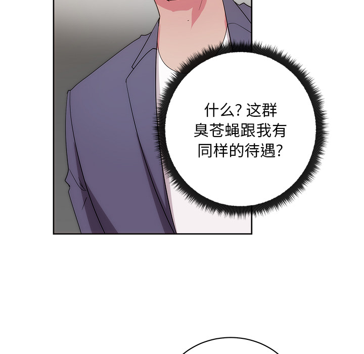 漫画吧的秀晶[h漫]韩漫全集-漫画吧的秀晶-第 27 章无删减无遮挡章节图片 