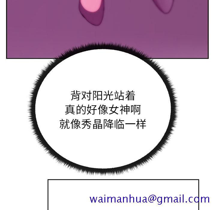 漫画吧的秀晶[h漫]韩漫全集-漫画吧的秀晶-第 27 章无删减无遮挡章节图片 